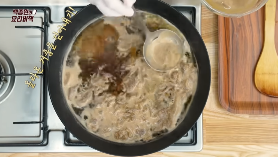 백종원 소고기 메추리알 장조림-18 백종원 소고기 메추리알 장조림-18