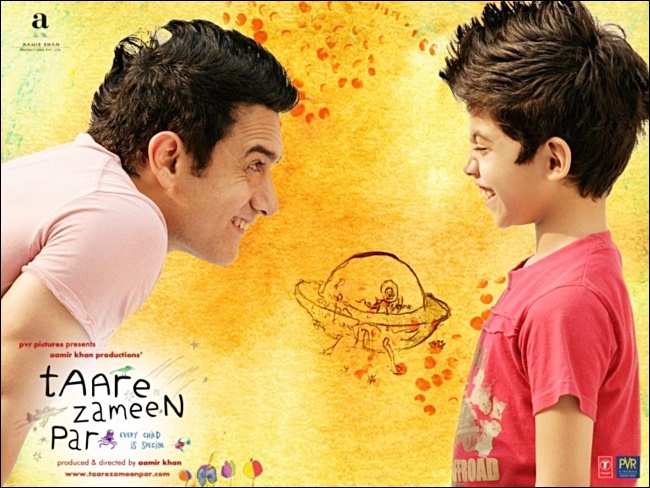 지상의 별처럼 1