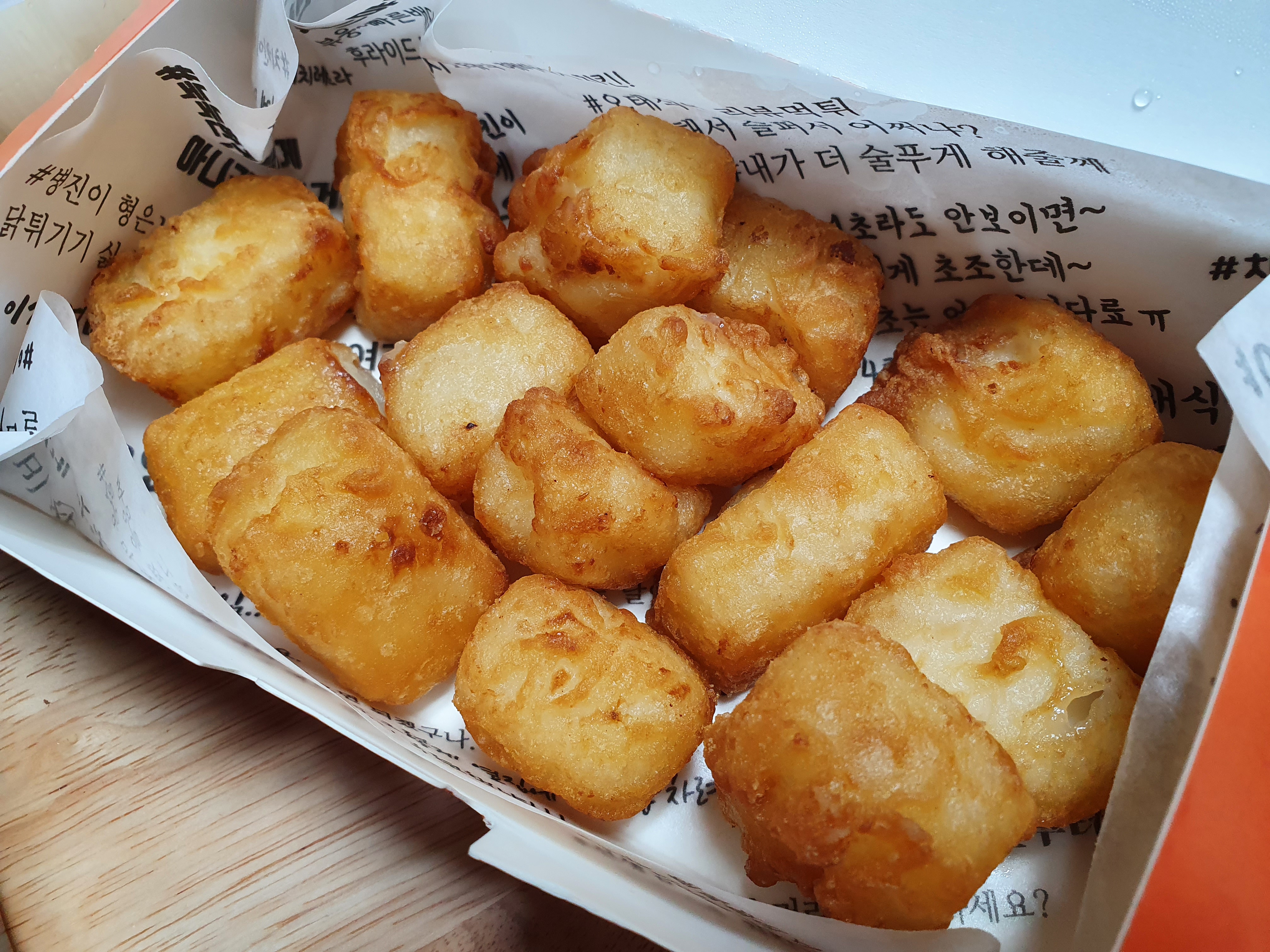 오태식해바라기치킨 이미지