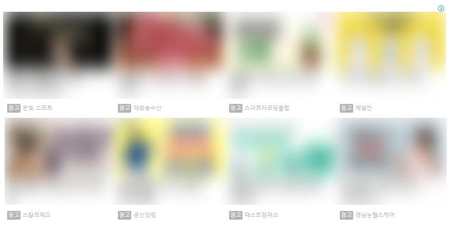 PC기준 멀티플렉스 광고