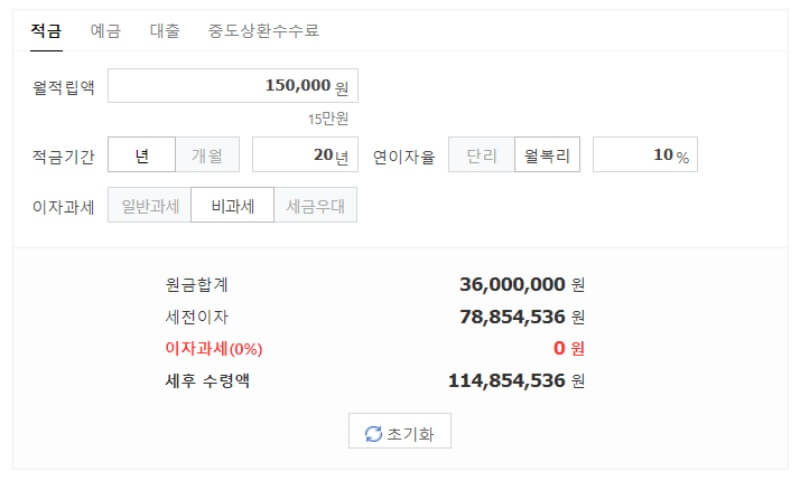 스타벅스 캡슐