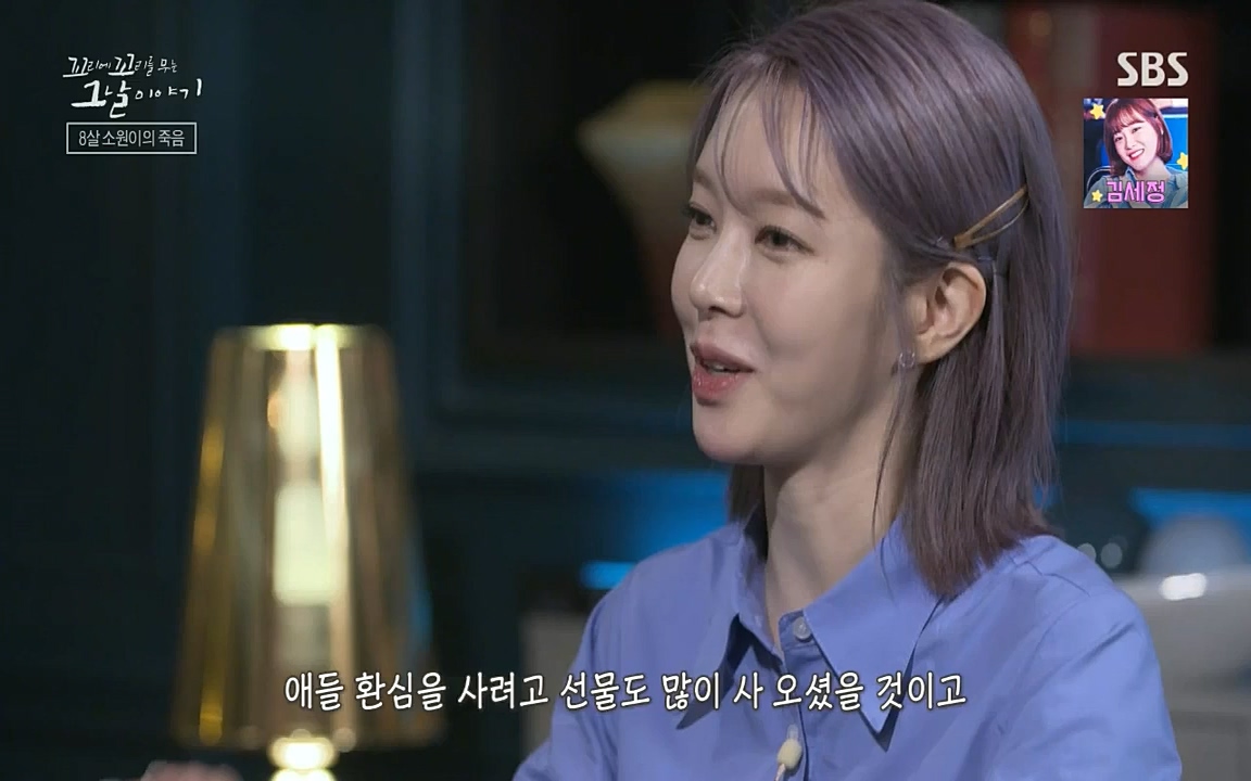 꼬리에 꼬리를 무는 그날 이야기.E39.220805p-NICE.mp4_20220806_190412.024.jpg