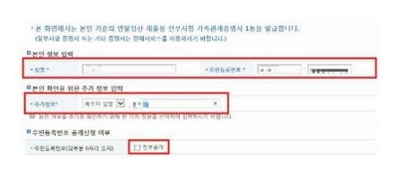 가족관계증명서 프린터