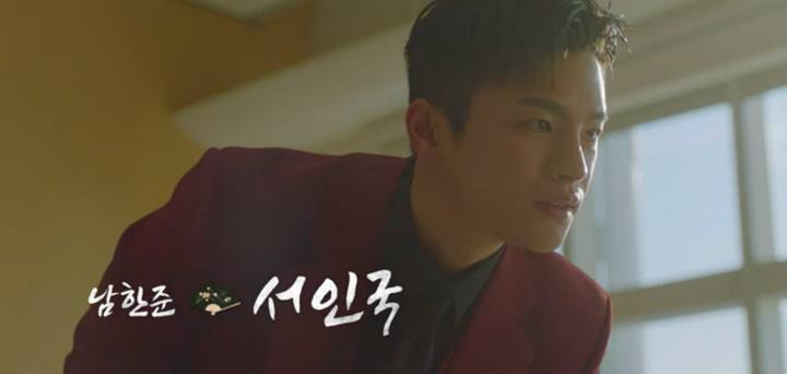 출처:KBS-남한준역-서인국