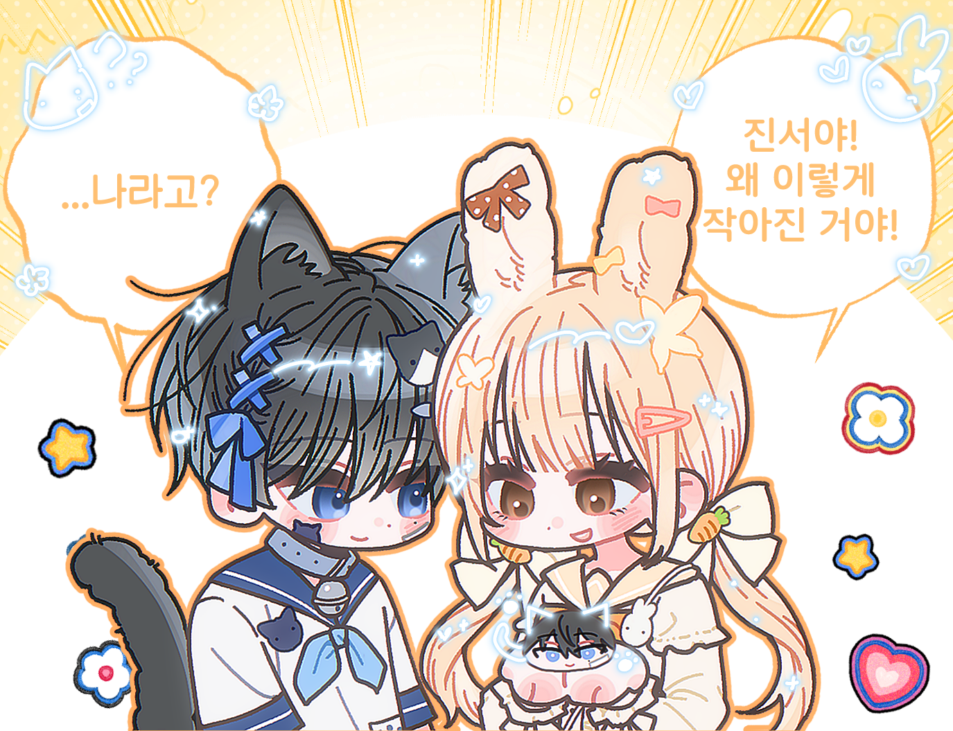 무뭉이네 이미지