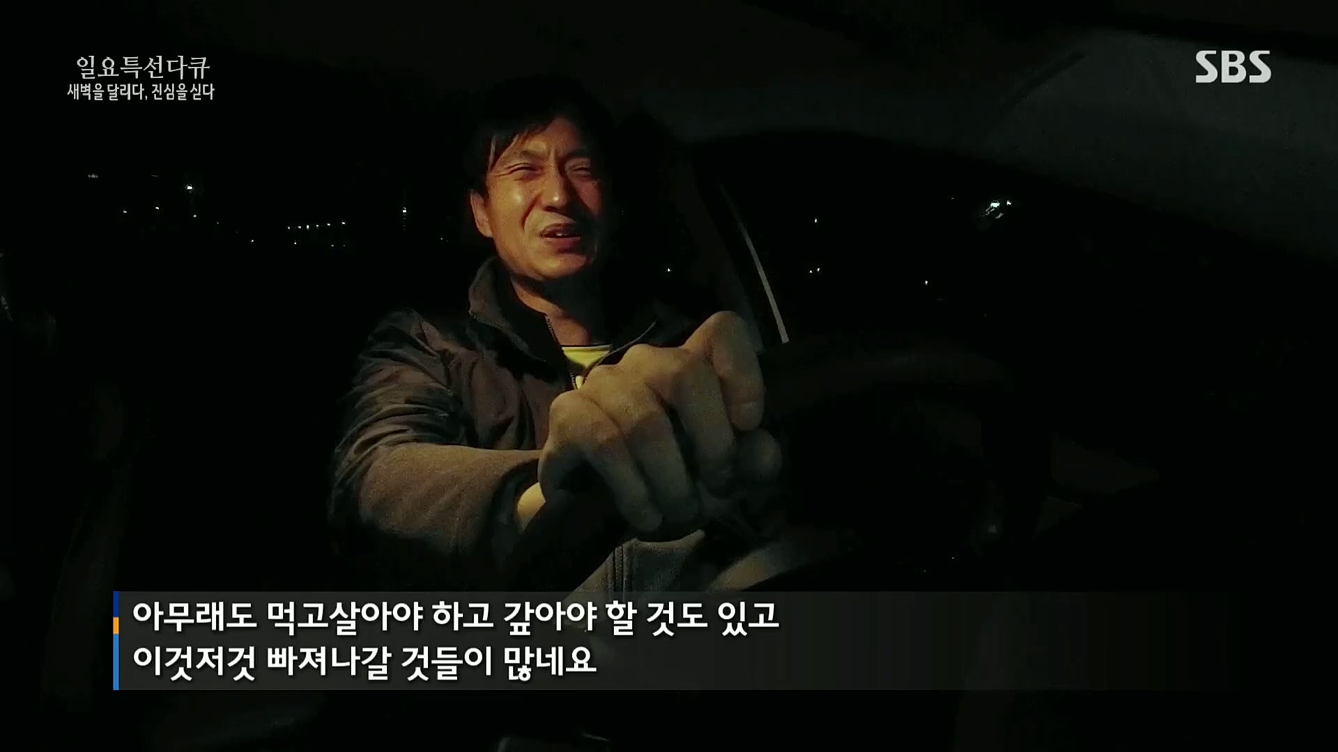 일요 특선 다큐멘터리.E294.221106p.H264-F1RST.mp4_20221204_163910.741.jpg