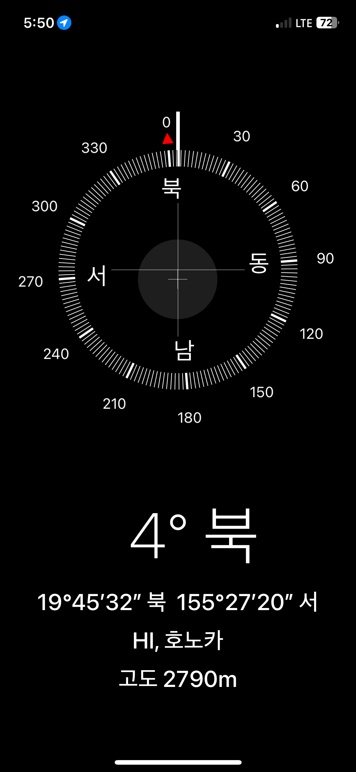 고도 2,790미터