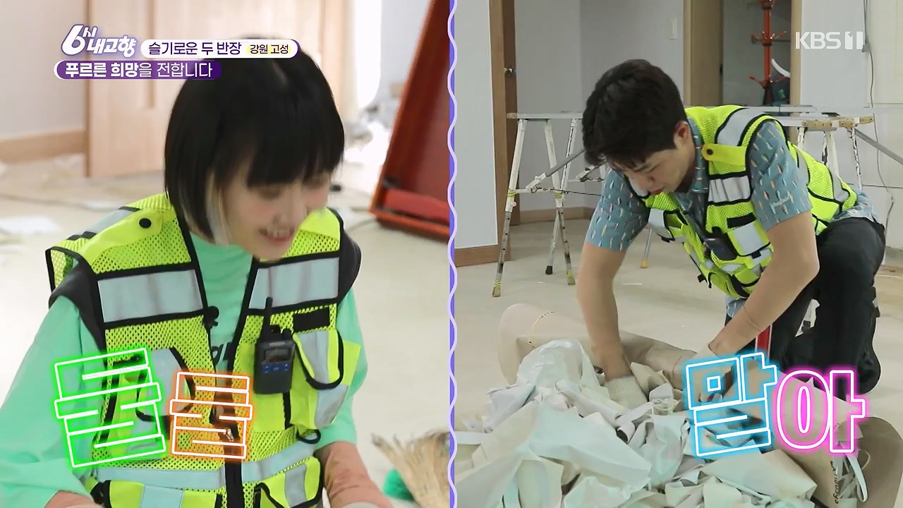 6시 내고향.E7878.230912p-NEXT.mp4_20230918_211130.629.jpg