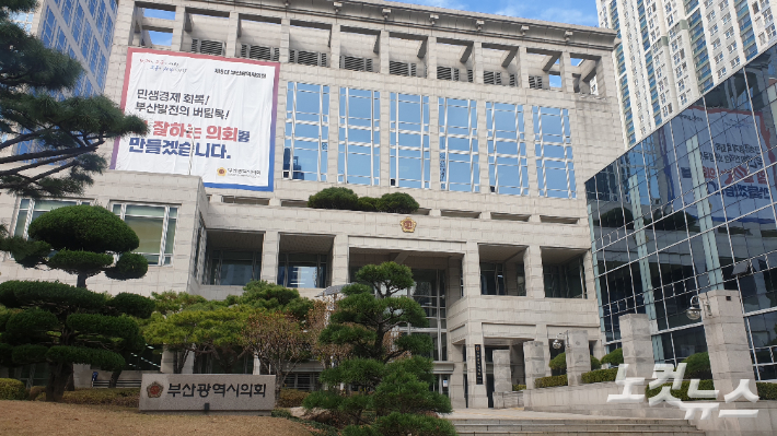  "엑스포 부산으로" 부산시의회, 독일 함부르크시의회 공식 방문
