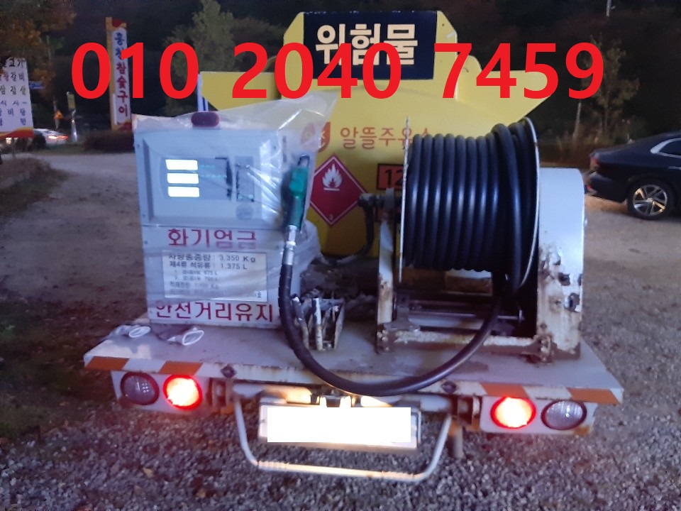  망월동등유배달 010 2040 7459 망월동백등유배달 망월동석유배달 010 2040 7459 망월동기름배달 망월동실내등유배달