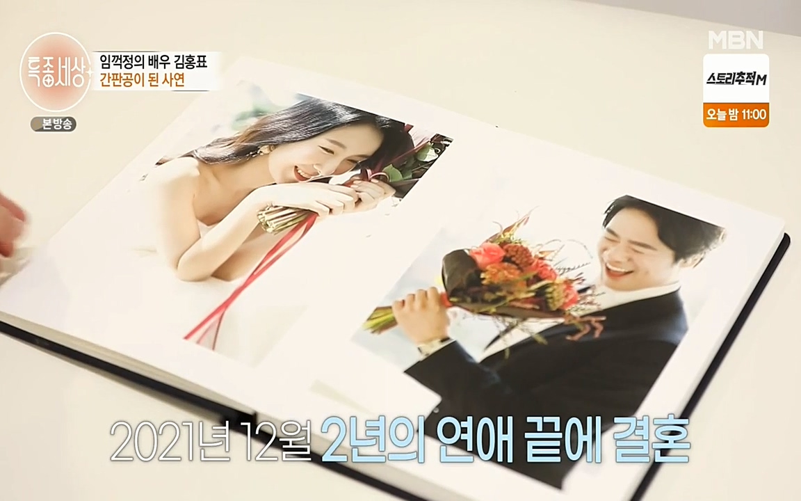현장르포 특종세상.E527.220422p-NEXT.mp4_20220423_183023.080.jpg