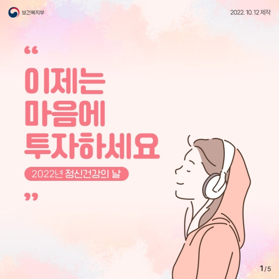 건강이네 이미지