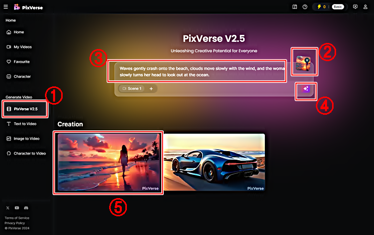 그림으로 AI 비디오 생성 순서