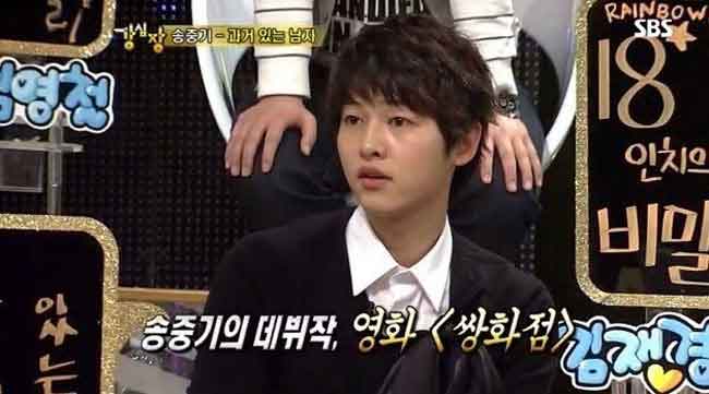  단독샷을 얻기위한 송중기의 집념