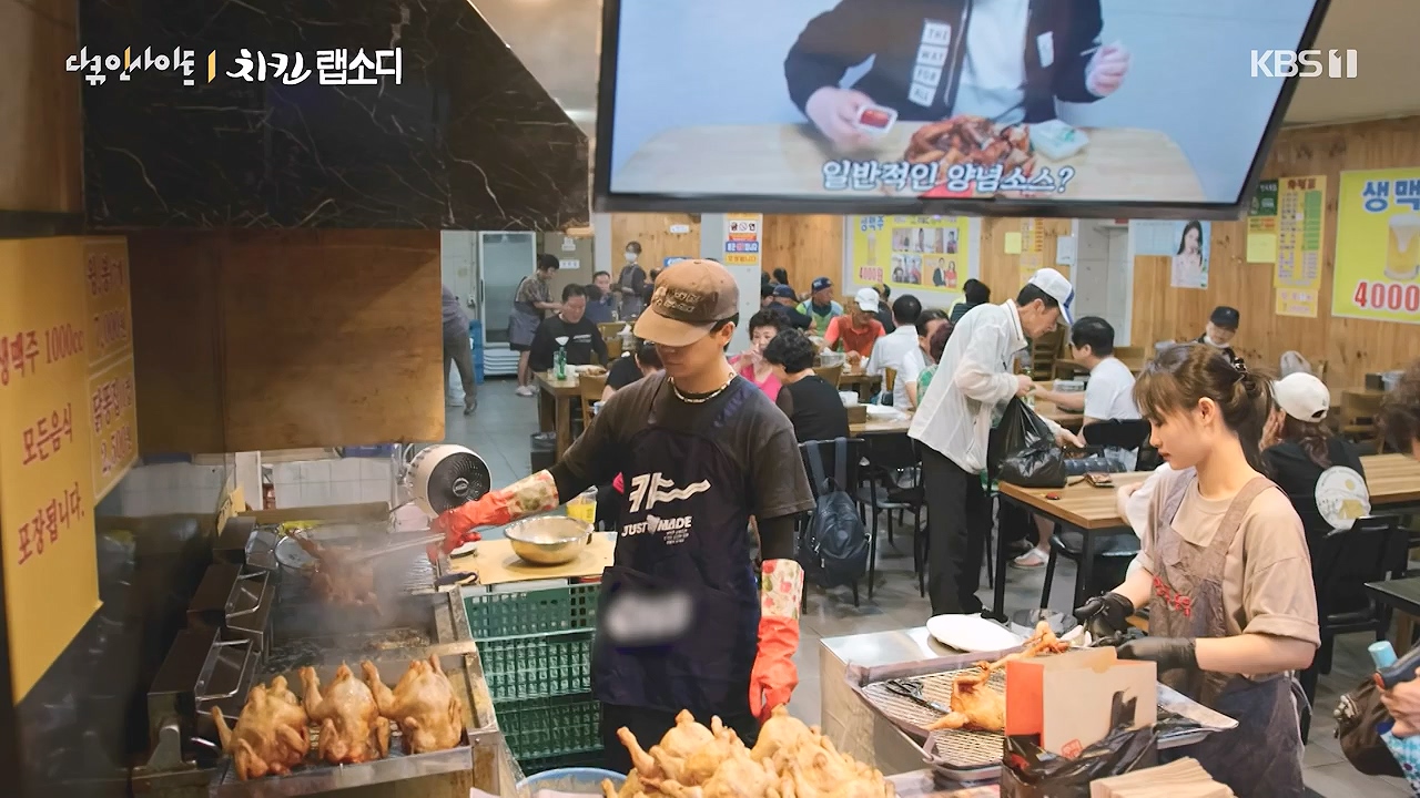 다큐 인사이트.E191.240532p-NEXT.mp4_20240601_163410.831.jpg