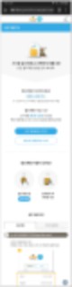 통장개설 국민은행 리브엠 알뜰폰 13