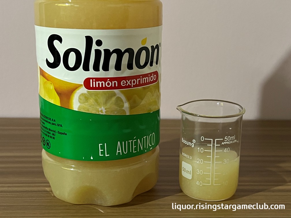 실로몬 레몬 주스 사진