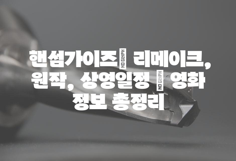 샘플 (57)
