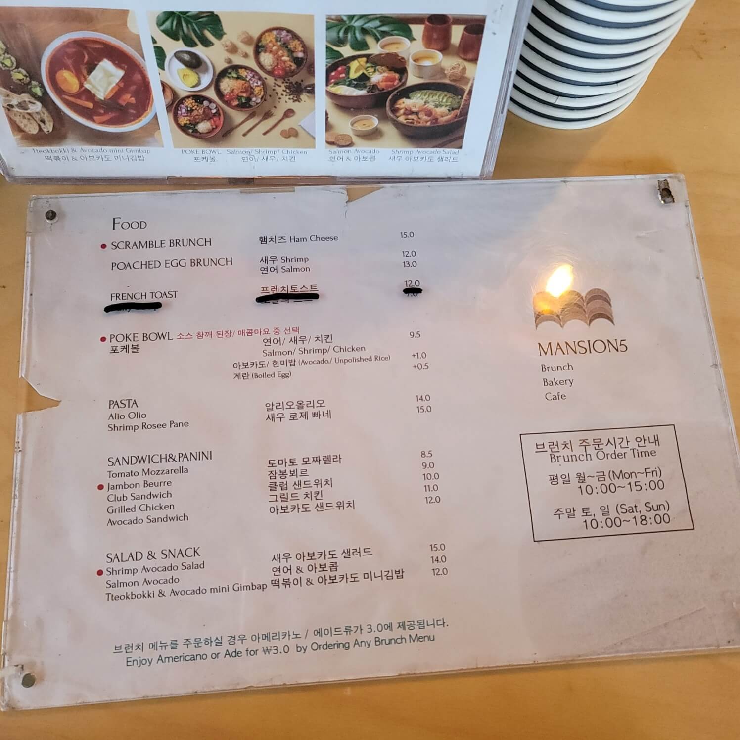 맨션 파이브 푸드 메뉴