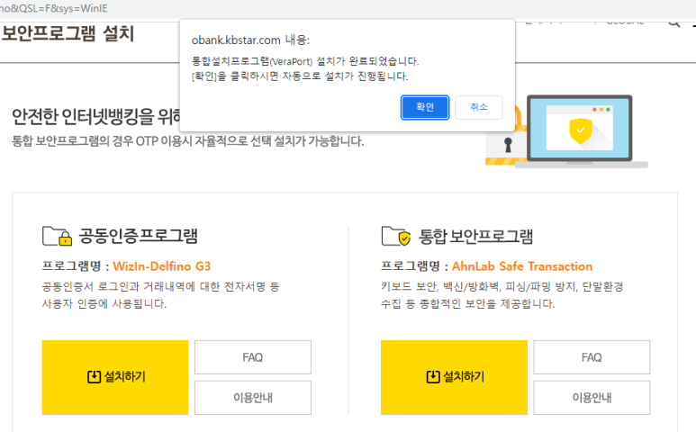 국민카드 공동인증서 국민은행 공동인증서, 공인인증서 30