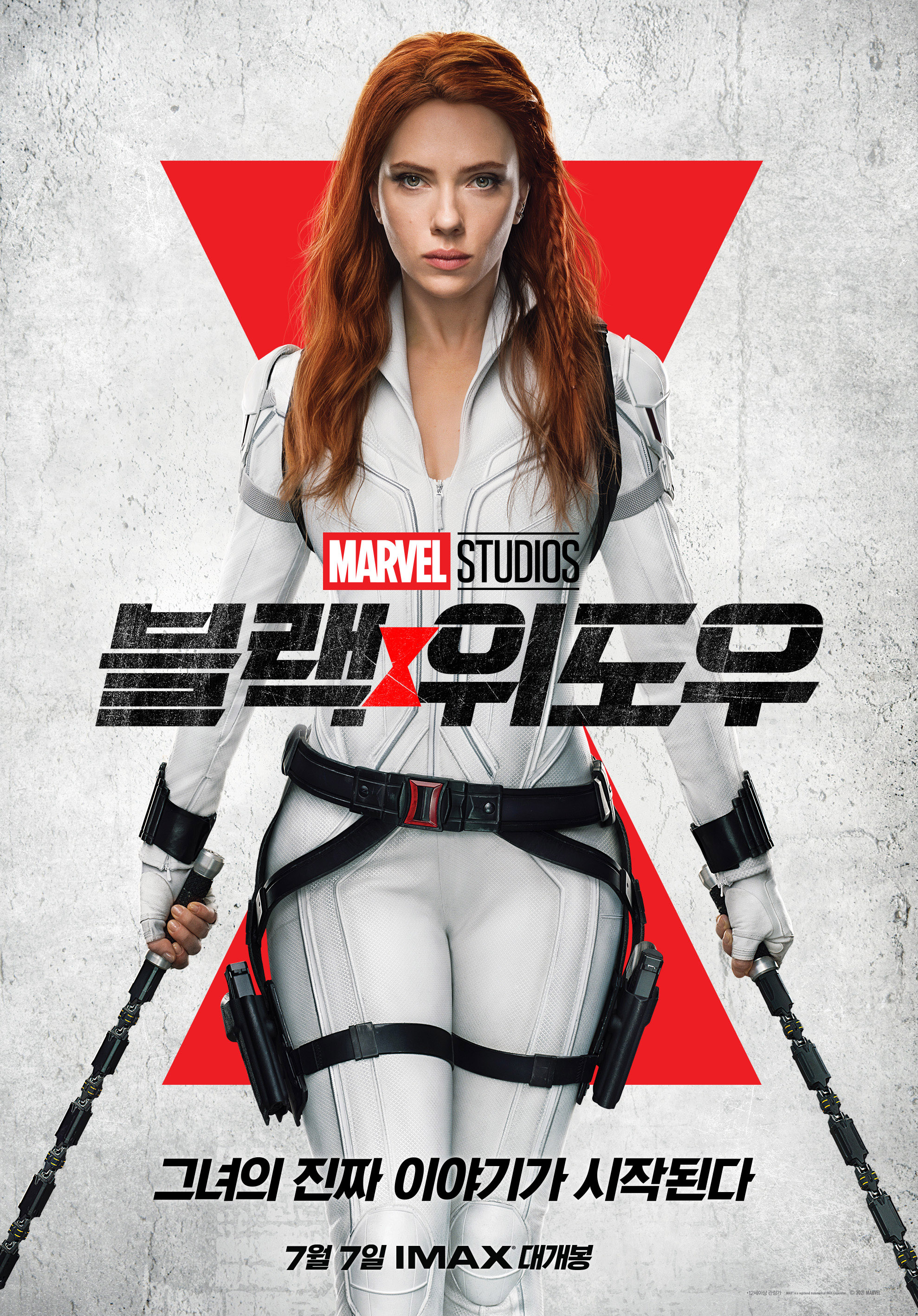  블랙 위도우 Black Widow, 2021作