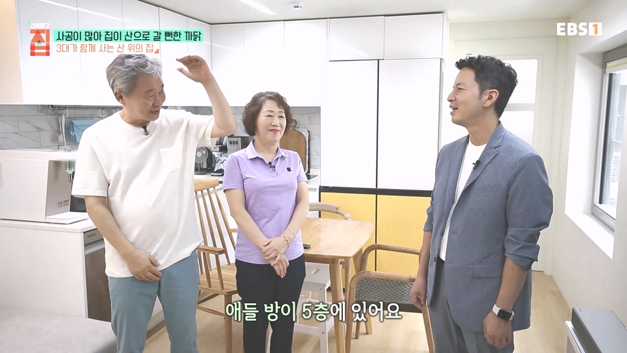 TV - 전 국민의 평생학교 EBS사공이 많아 집이 산으로 갈 뻔한 까닭.mp4_20231021_173028.108.jpg