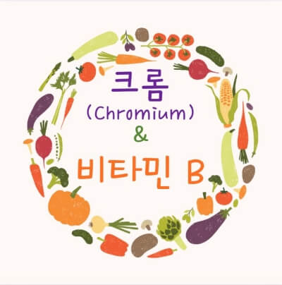 '당뇨'에 도움 되는 재료와 영양제는 뭐가 있을까?