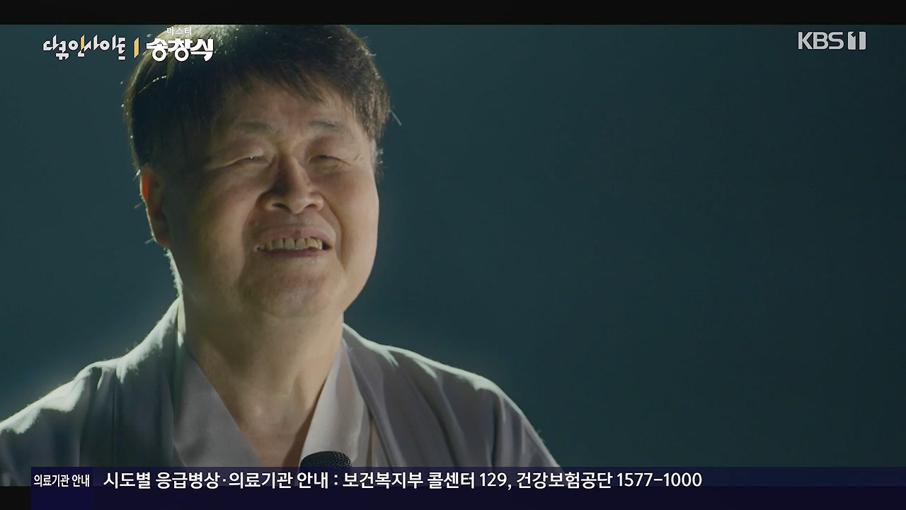다큐 인사이트.E194.240705p-NEXT.mp4_20240706_135256.078.jpg