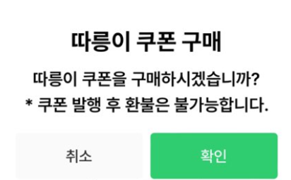손목닥터9988 따릉이 대여방법