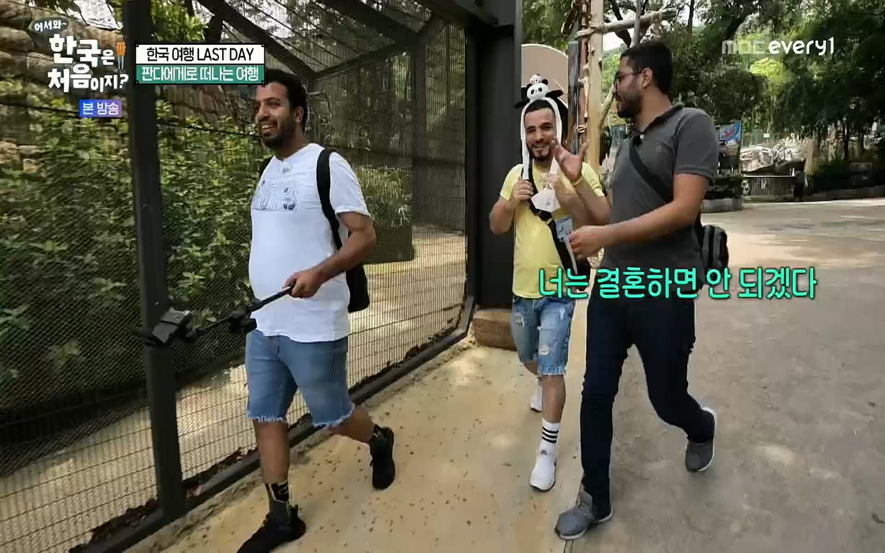 어서와~ 한국은 처음이지.E259.220901p.H264-F1RST.mp4_20220902_202142.864.jpg