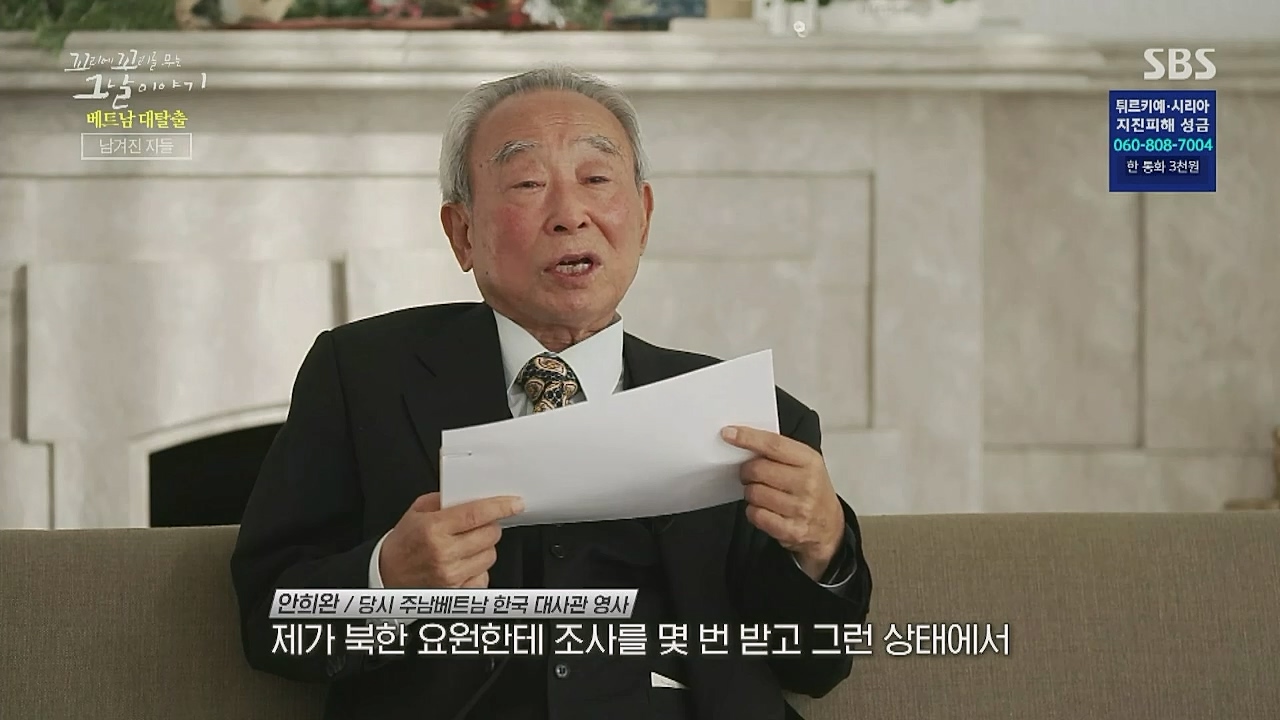 꼬리에 꼬리를 무는 그날 이야기.E65.230210p-NICE.mp4_20230212_131446.452.jpg