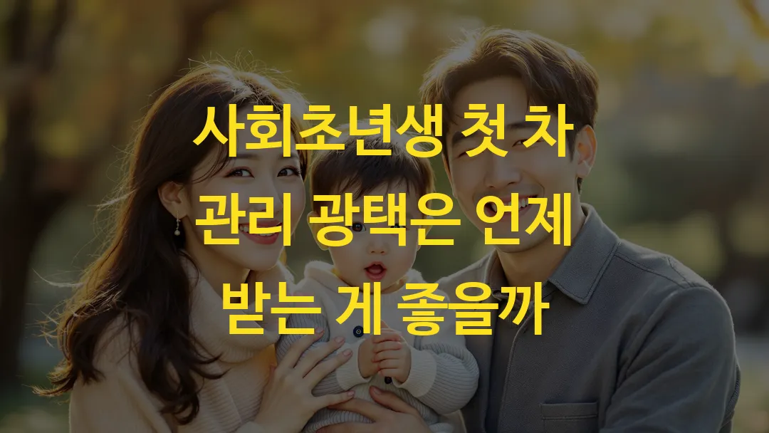 사회초년생 첫 차 관리 광택은 언제 받는 게 좋을까