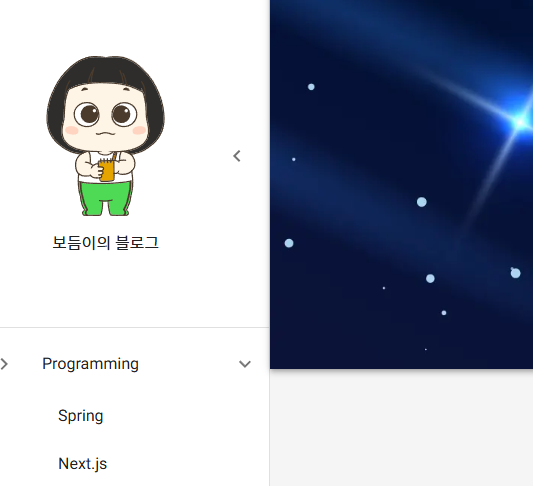 PC 인경우