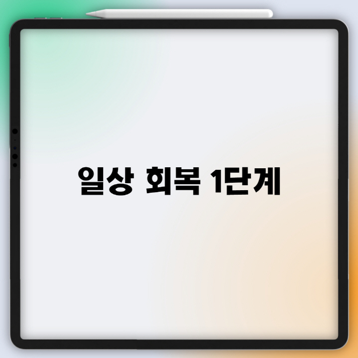  11월 위드코로나 정책안 총정리