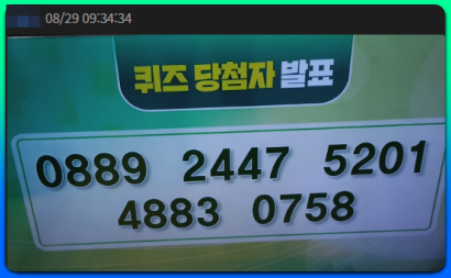 아침마당 티벗