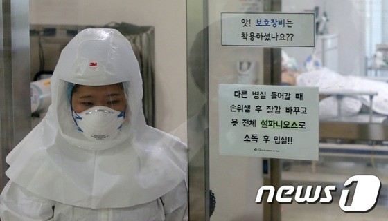  11월 15일 오늘 현재 코로나19 신규 확진자 208명! 독감 백신 사망자 현황 104명!