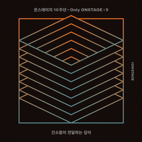  최고은 Forest (온스테이지 Ver.) 듣기/가사/앨범/유튜브/뮤비/반복재생/작곡작사