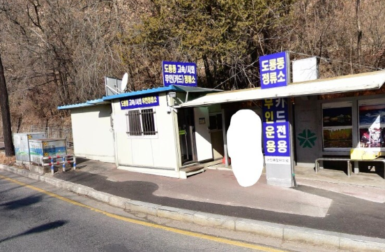 대전도룡 인천공항 버스정류소