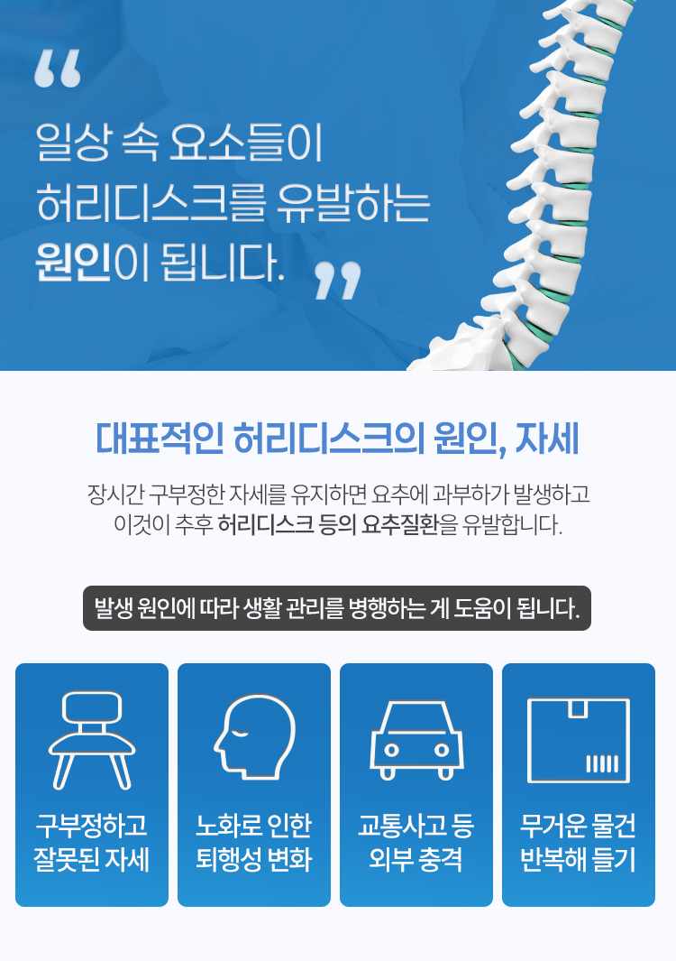 중일 이미지