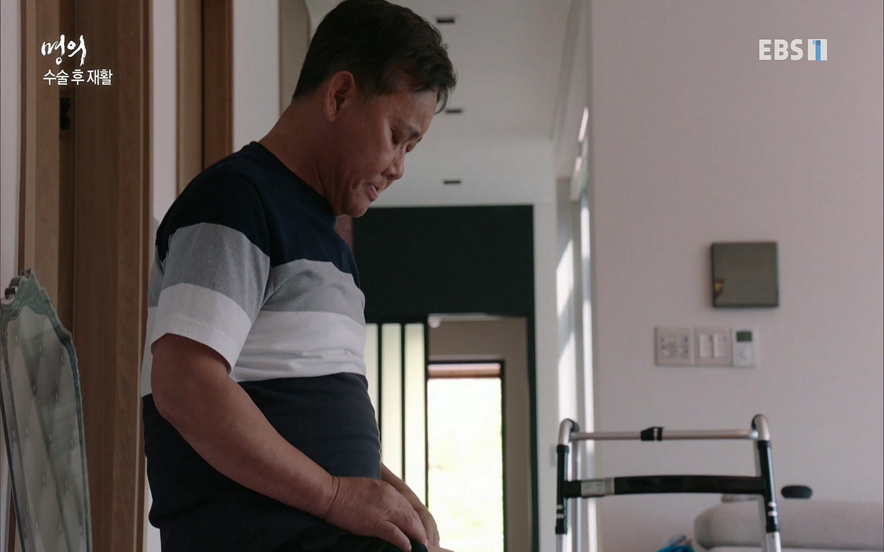 EBS 명의 헬스케어 - TV - 교육의 중심 EBS무릎 건강 프로젝트 2부 새 무릎으로 사는 법 .mp4_20220726_202346.525.jpg