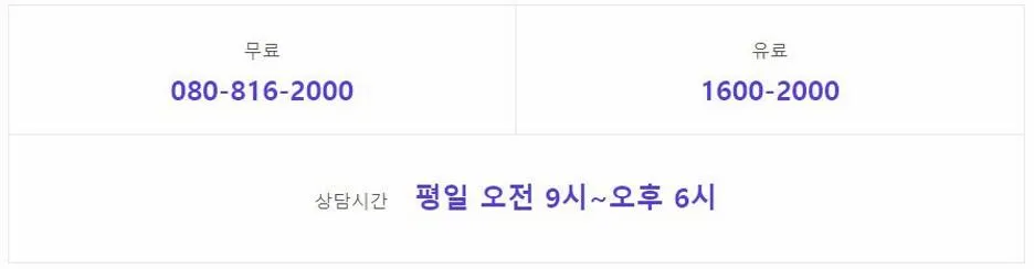 에스케이텔레콤 고객센터