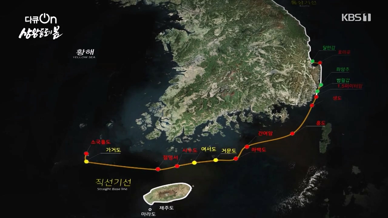 다큐 온.E249.240526p-NEXT.mp4_20240526_152346.028.jpg