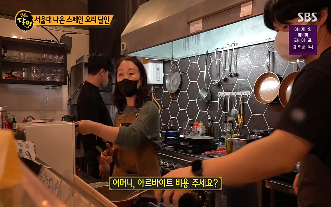 생활의 달인.E838.220412p-NEXT.mp4_20220412_175950.745.jpg