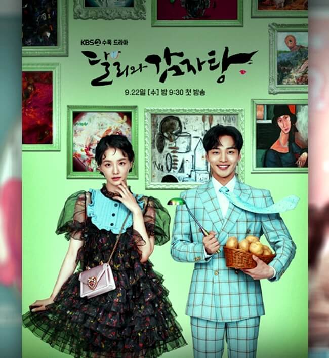 달리-와-담자탕
