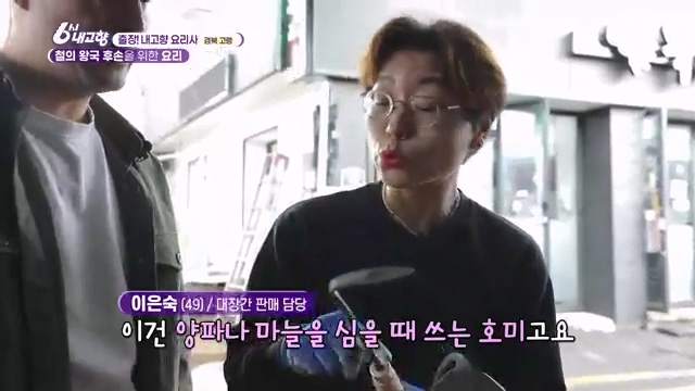 [7910회] 6시 내고향 - KBS[7910회] 6시 내고향[고령 축제 특집 중계] 과거와 현재의 만남! 개실마을 - 경북 고령 고령 가야 탐험대 보물을 찾아라 - 경북 고령 [출장! 내고향 요리사] 철의 왕국, 후손을 위한 요_20231115_204634.311.jpg