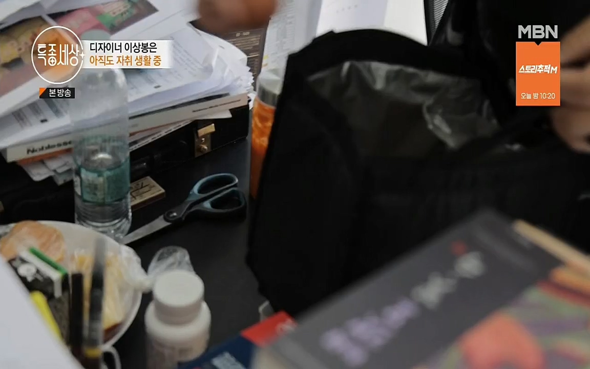 특종세상.E535.220617p.H264-F1RST.mp4_20220617_211521.650.jpg