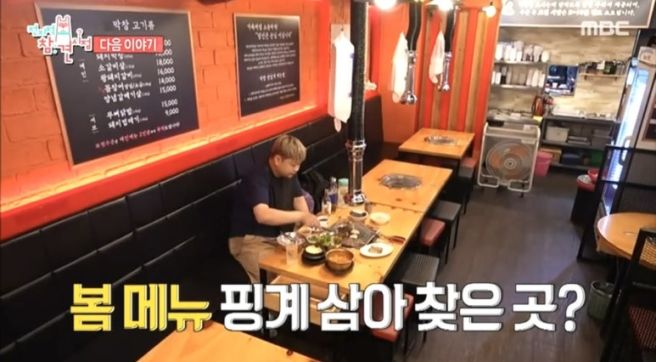 막창집 이미지