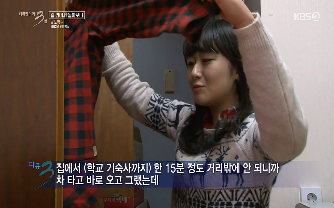 다큐멘터리 3일.E716.220314p-NEXT.mp4_20220315_185700.227.jpg