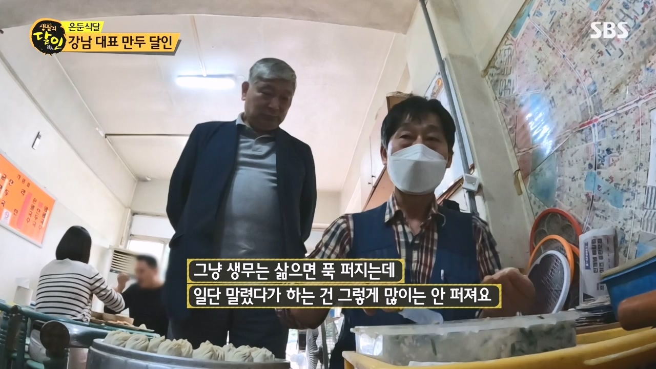 생활의 달인.E907.231010p-NEXT.mp4_20231010_203821.331.jpg