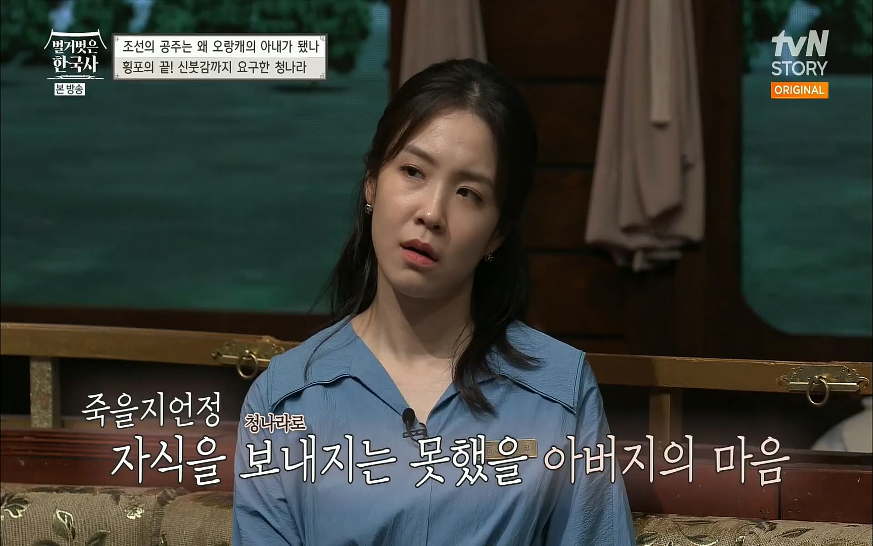 벌거벗은 한국사.E18.220824p.H264-F1RST.mp4_20220826_155225.778.jpg